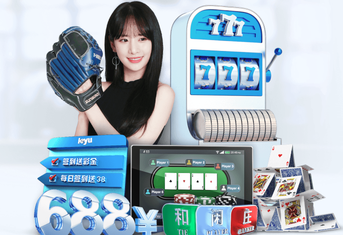 世俱杯2025园林绿化维护