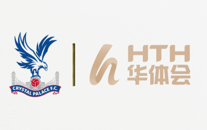 世俱杯2025园林绿化维护