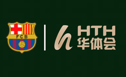 世俱杯2025园林绿化维护